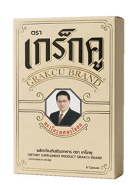 ผลิตภัณฑ์ เกร็กคู